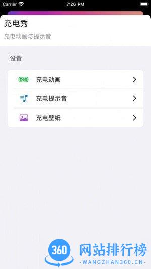 皮卡充电秀 皮卡充电秀app