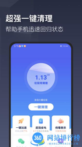 时刻天气app v5.12.010安卓版 0
