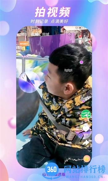 山竹泉极速版 v1.4.5 最新官方安卓版 1