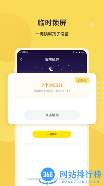 数育帮家长端 v3.6.2安卓版 0