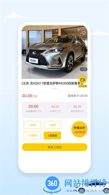 小柠拍 v0.1.78最新官方安卓版 2