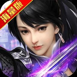 绝世唐门无限版
