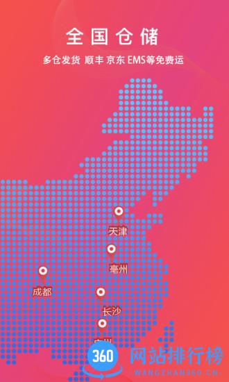 恒昌健康手机版 v4.9.8安卓版 0