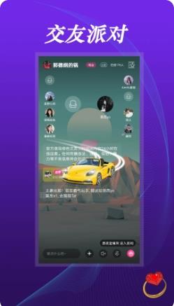 豆豆语音 v1.0.8 官方安卓版本 2