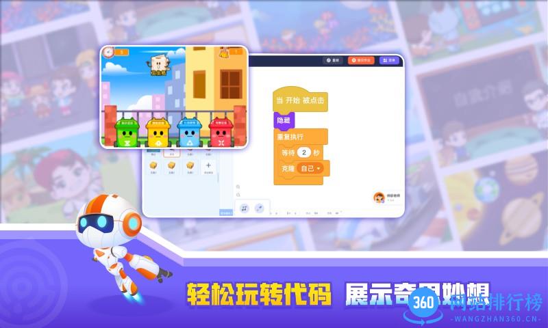 核桃河图HD v1.0.37安卓版 1