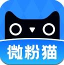 微粉猫app