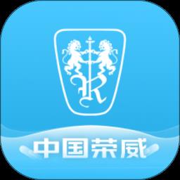 上汽荣威最新版