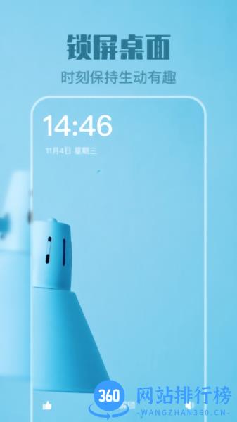 来电透明动态壁纸 v5.7.6安卓版 2