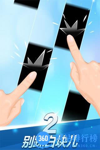 钢琴块2无限钻石版 v3.1.0.456 安卓所有歌曲破解版 2