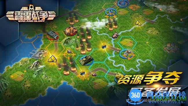 雷霆战争内购破解版 v4.0.0 安卓版 0