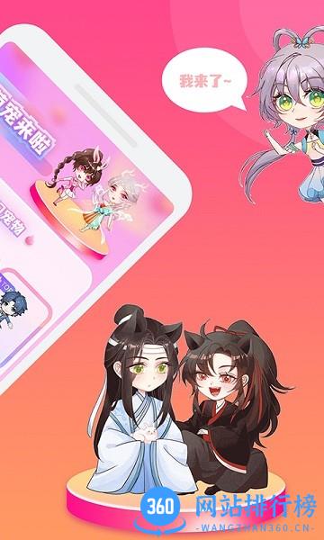 哈屏桌宠 v2.2.0 安卓版 1