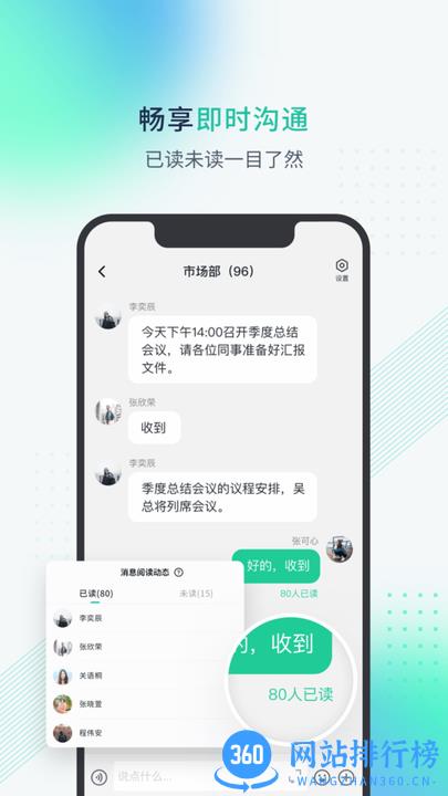 粤企云办公官方版 v1.3.4.1208安卓版 0
