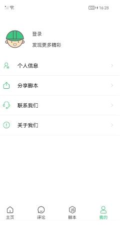 连点器自动点击 v1.5.0.0官方安卓版 1