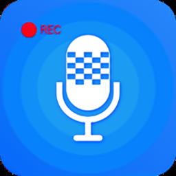 录音音频剪辑手机软件