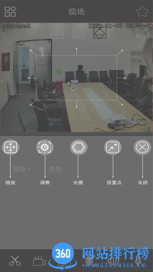 云眼ai摄像头 v2.1.1.230921 安卓版 2