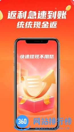 什么都能搜 v1.1.3.1 官方安卓版本 0