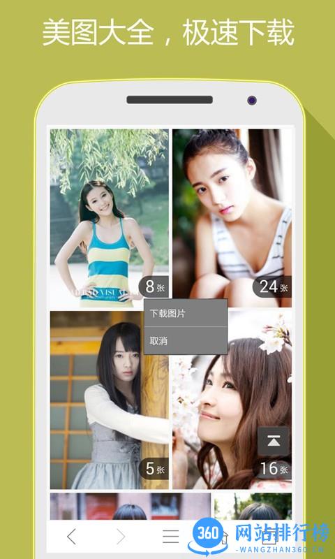 hao网址大全下载安装