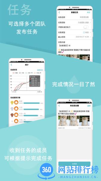 微驿站 v2.0.3 安卓版 3