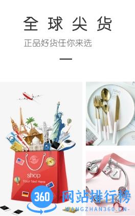 我是买手 v2.1.2.5官方安卓版本 2