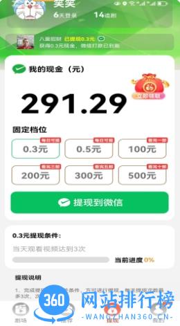 免费短剧之家 v1.8.0官方安卓版本 2