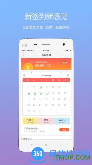 巫溪网手机版