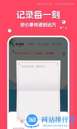 同城交友圈聊天软件 v3.3.0安卓版 2