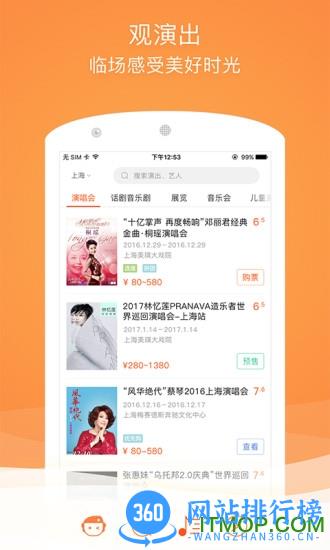 格瓦拉生活app v9.10.10安卓官方版 0