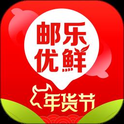 邮乐优鲜团购平台