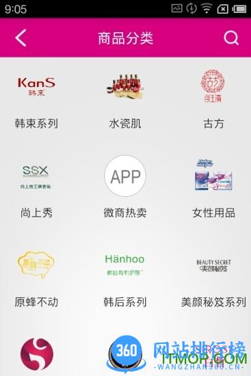 惠品宝妹app