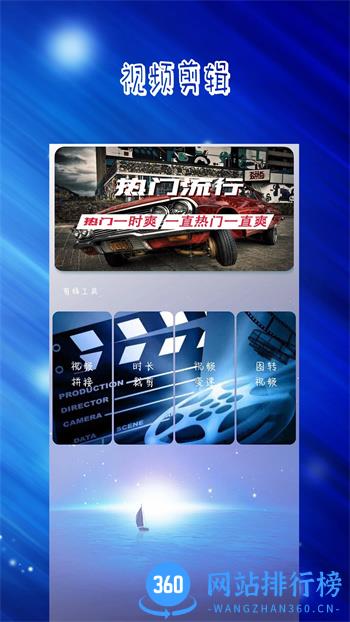 王牌影院 v1.0.9 官方安卓版本 2