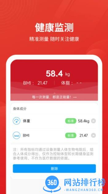 安源宝 v1.0.6官方安卓版本 2