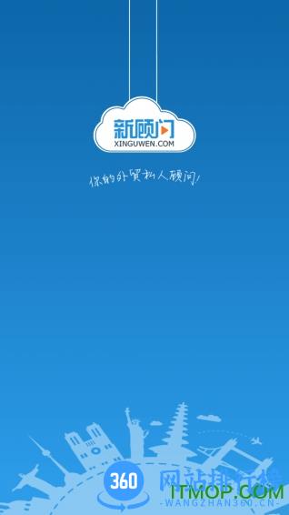 外贸培训 v4.0.7 安卓版 0