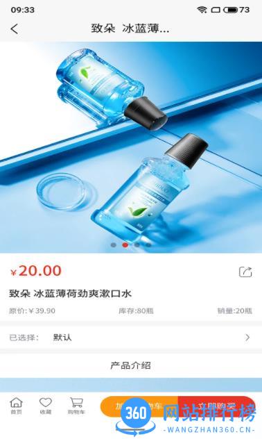 世链易购 v2.4.2 官方安卓版本 1