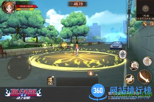 境界魂之觉醒九游版