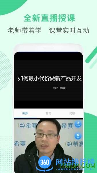 PMP项目管理助手app v3.3.3 安卓版 1