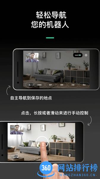 temi手机版下载
