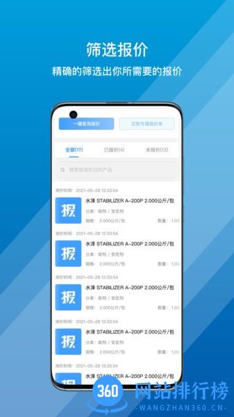 凯茵智采 v6.17.1安卓版 0