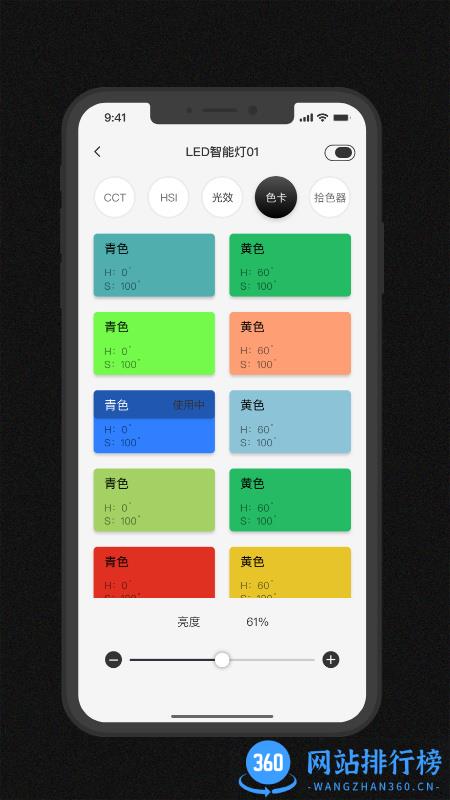 Zeniko v1.0.5安卓手机版 3