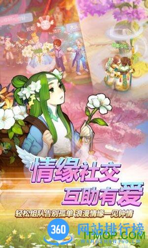 自由幻想华为手游 v1.2.25 安卓版 0