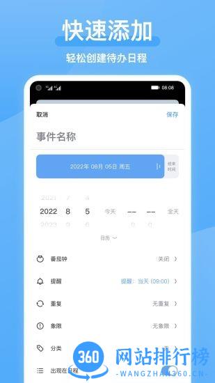 氢时光 v2.4.0安卓版 2