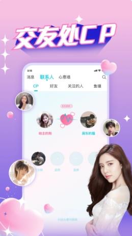 正宗漂流瓶 v3.2.9官方安卓版 0