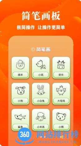 包子漫画 v1.5 官方安卓版本 2