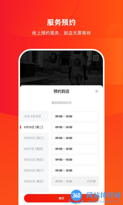 京东京车会app