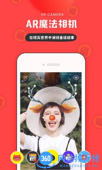 in时尚社交软件 v3.4.130安卓版 3