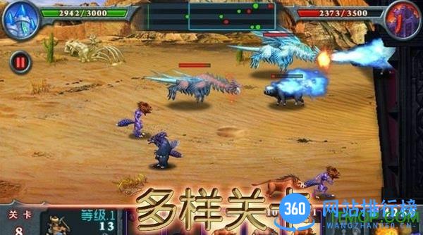 兽王争霸内购破解版 v2.0.0 安卓无限金币钻石版 3