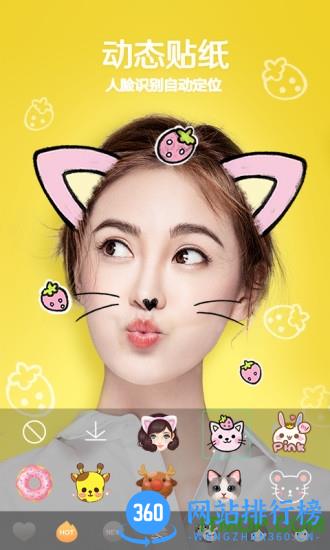 鸡萌相机软件 v/6.7.4官网安卓版 0