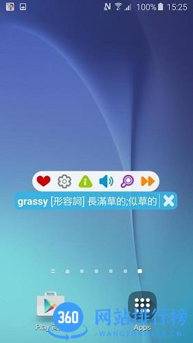 疯狂背单词手机版 v1.32.0安卓版 0