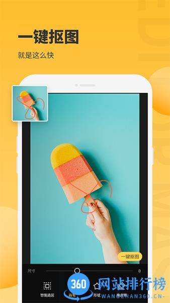 小鹿图片编辑app