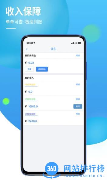 960联保 v2.0.0最新安卓版 0
