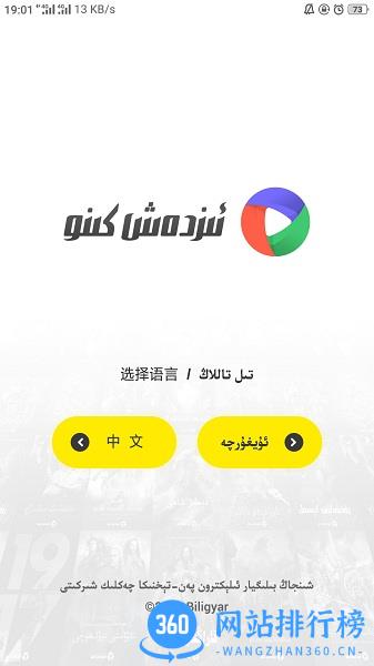 izdaxtv电视版 v3.9.0安卓版 2